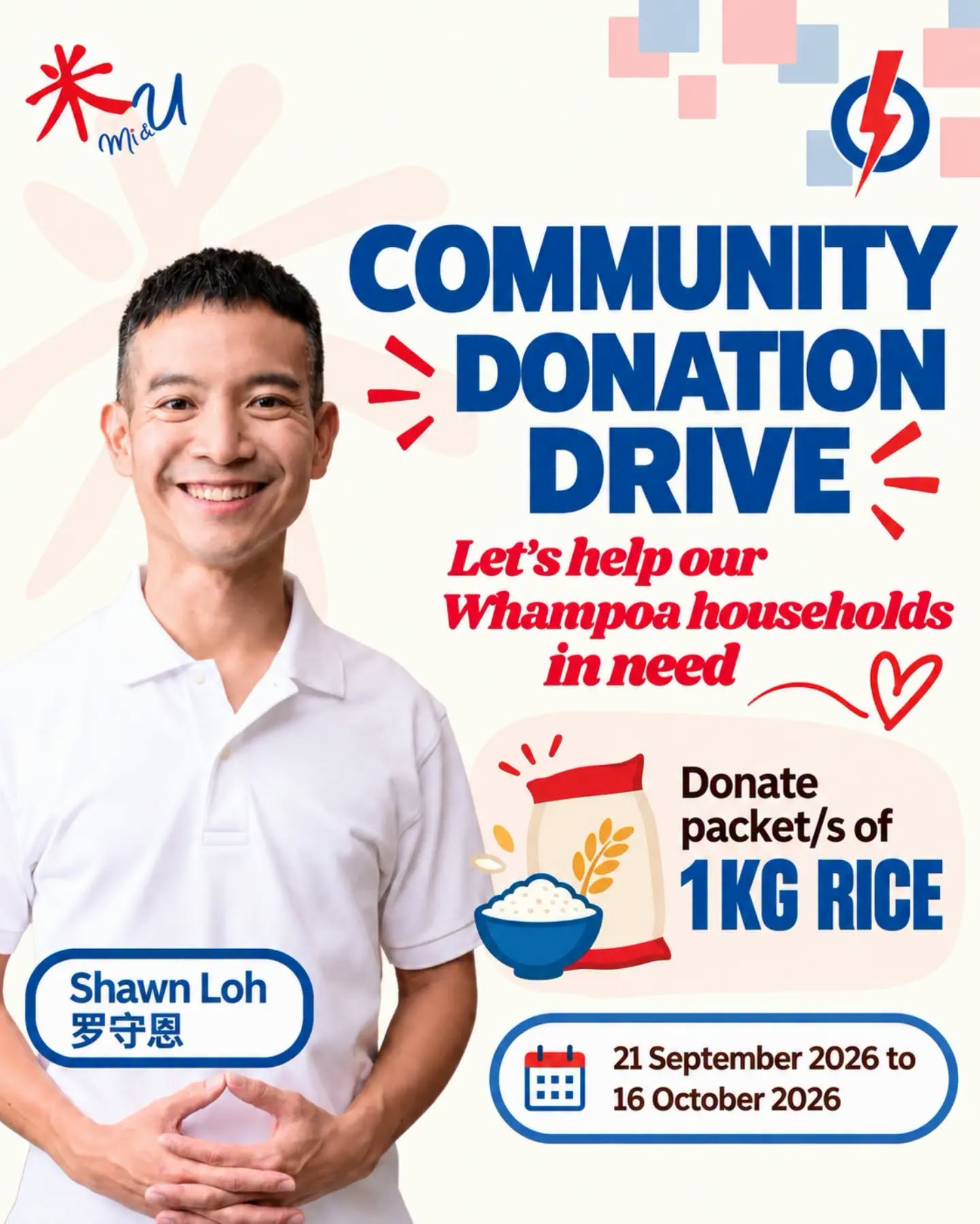 Whampoa Community Donation Drive poster requesting one-kilogram rice packets, 21 September to 16 October 2026